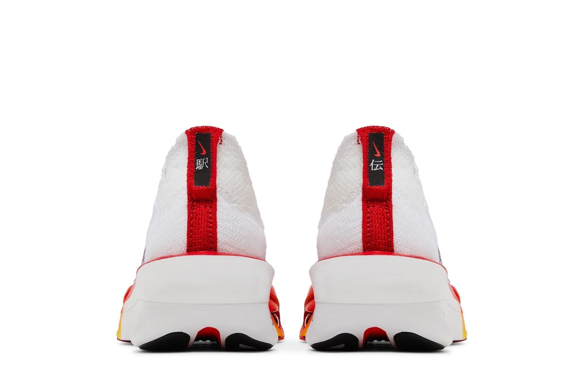 Nike Air Zoom Alphafly NEXT% 3 'Ekiden Pack'