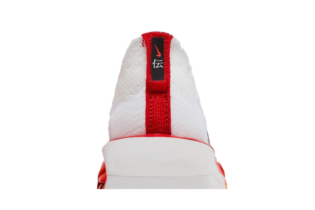 Nike Air Zoom Alphafly NEXT% 3 'Ekiden Pack'