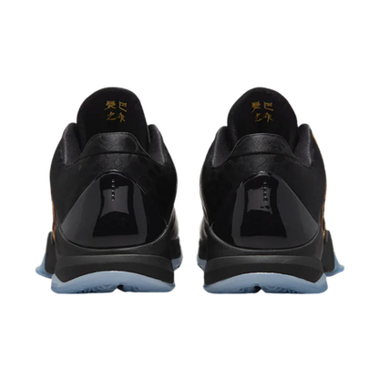 Nike Kobe 5 Protro “Year of the Mamba Eggplant”